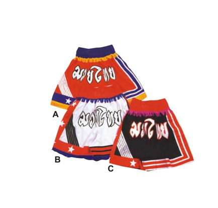 Boxing Shorts