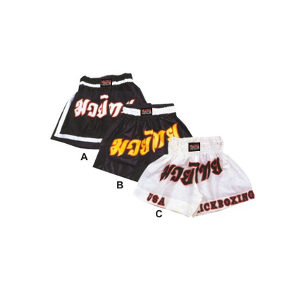 Boxing Shorts