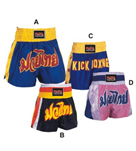 Boxing Shorts